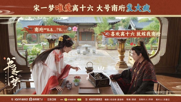 《書卷一夢》對打《桃花映江山》和《錦繡芳華》，熱度卻沒被比下去！原先《書卷一夢》其實不太被看好，釋出的預告片中，「三人捅刀轉圈圈」的畫面，讓網友擔心劇情會很雷，沒想到大家擔心的雷點，到了劇裡全都變笑點。《書卷一夢》是穿書劇，劇情很新鮮，而且沒有苦大仇深的狗血戲碼，前幾集讓人笑到不行，相當無厘頭，真的不錯看！