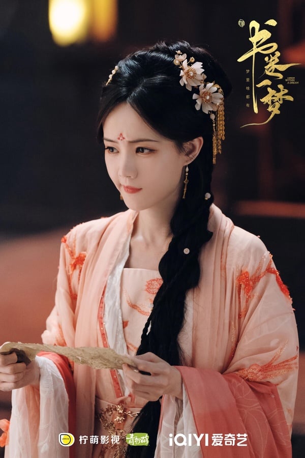 古樂風華錄官微 