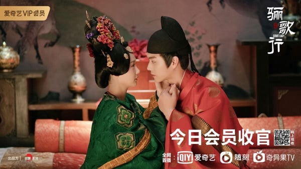 古樂風華錄官微 
