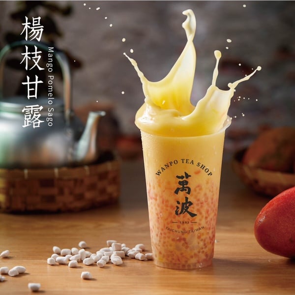 2025楊枝甘露的手搖&amp;amp;amp;amp;amp;amp;amp;amp;甜點推薦！錯過這次又要再等一年！