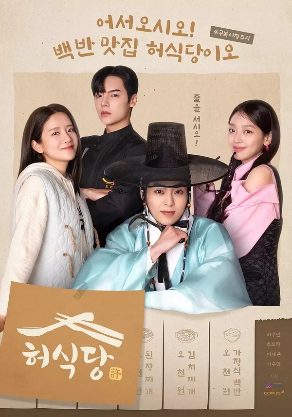 2025上半年最低分韓劇TOP10！《臥底高中》5.9分《離婚保險》5.4，冠軍僅4.3分爛出天際