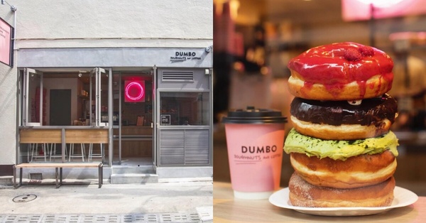 DUMBO Doughnuts and Coffee：飽足感滿分的特大尺寸美式甜甜圈