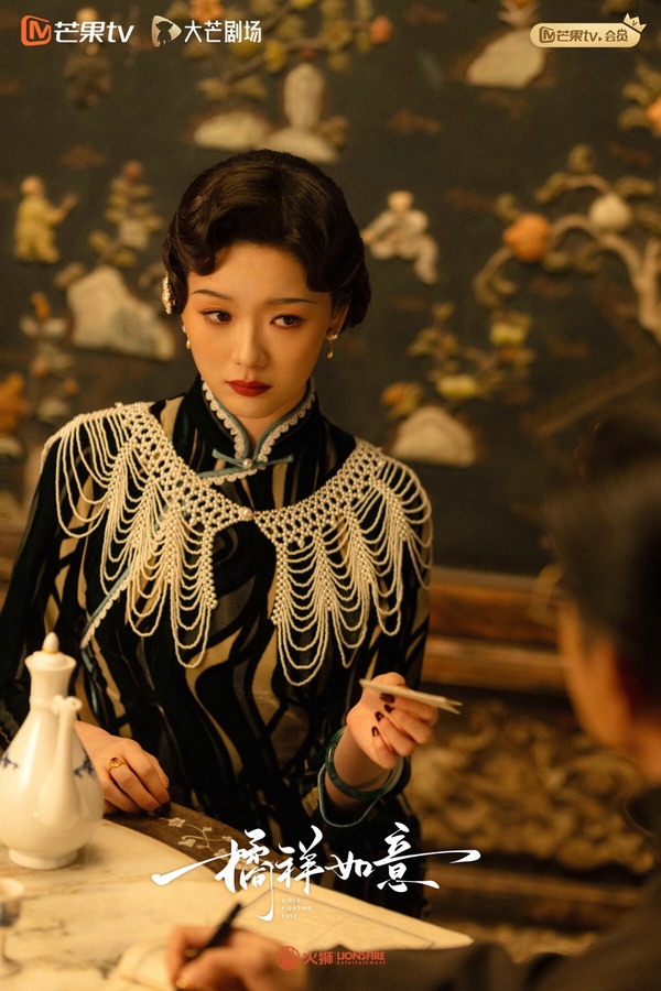 民國虐戀劇《橘祥如意》劇照，女主角秀橘身穿傳統服飾，神情哀傷