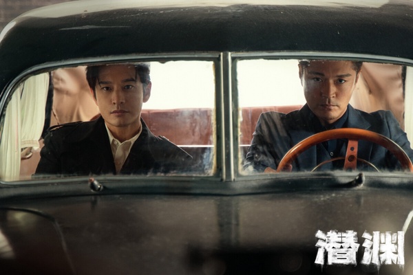 諜戰劇《潛淵》劇照，黃曉明飾演失憶的地下工作者梁朔。