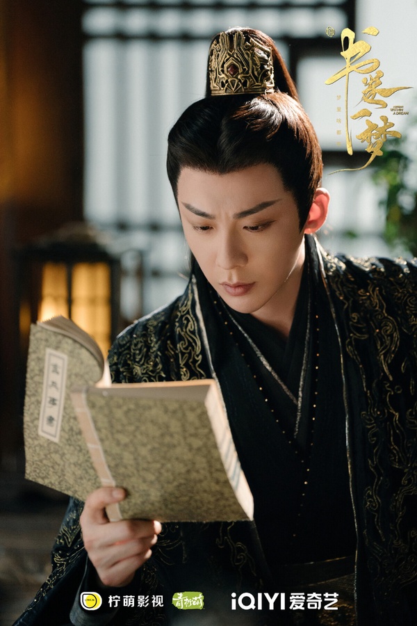 《書卷一夢》男主角劉宇寧劇照，飾演讓女主角不斷死亡循環的反派男主南珩。