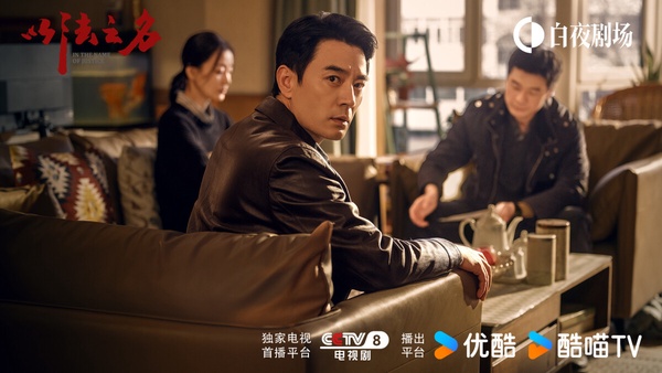 口碑陸劇《以法之名》劇照，張譯與李光潔從好兄弟走向對立的緊張氛圍。