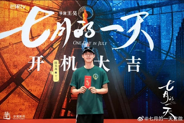 陸版《偶然發現的一天》開拍！陣容公開＋網友評價