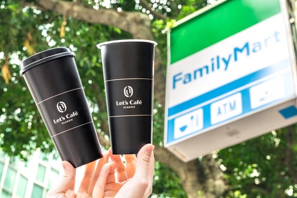 全家咖啡優惠：全家咖啡優惠10元開喝