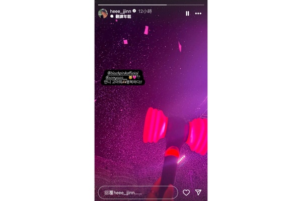 BLACKPINK演唱會眾星雲集！現身藝人統整：李敏鎬、丁海寅、J-hope、娜璉、志效都來了