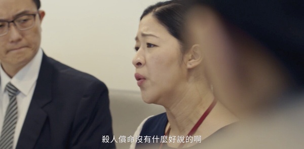 《我們與惡的距離2》結局彩蛋！吳慷仁現身呼應第一季議題，孫女士是《人選之人》的她
