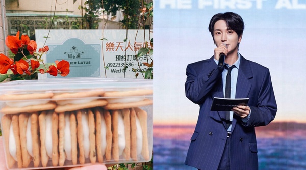 8款韓星愛吃「台灣零食」：Super Junior 利特｜牛軋餅
