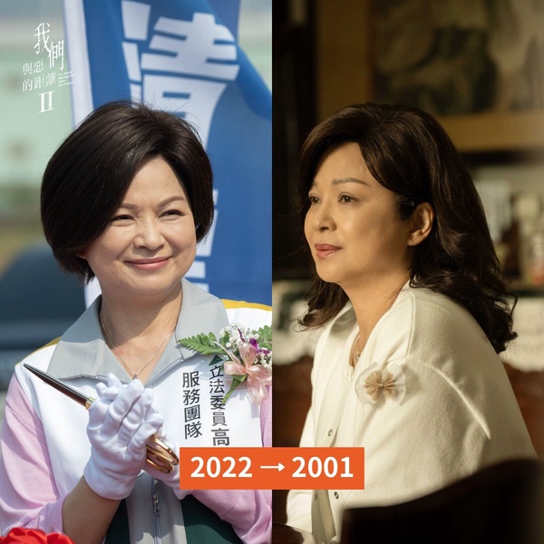 《我們與惡的距離2》結局6大評價！網敲碗高張玉敏＆高政光外傳，這一點評價很兩極！