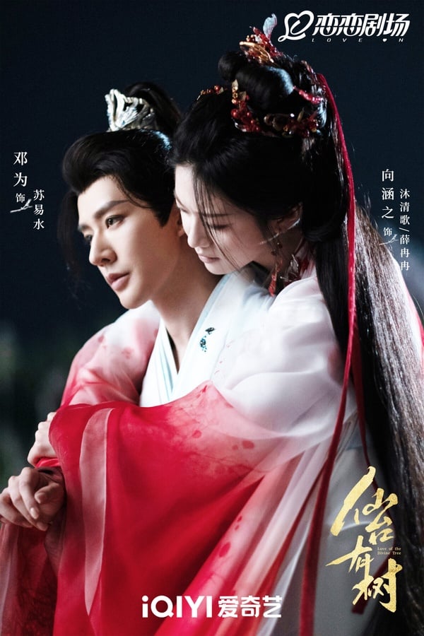 2025陸劇「長期沒拍新戲」演員TOP6！《書卷一夢》劉宇寧300天，劉亦菲602天，冠軍是他
