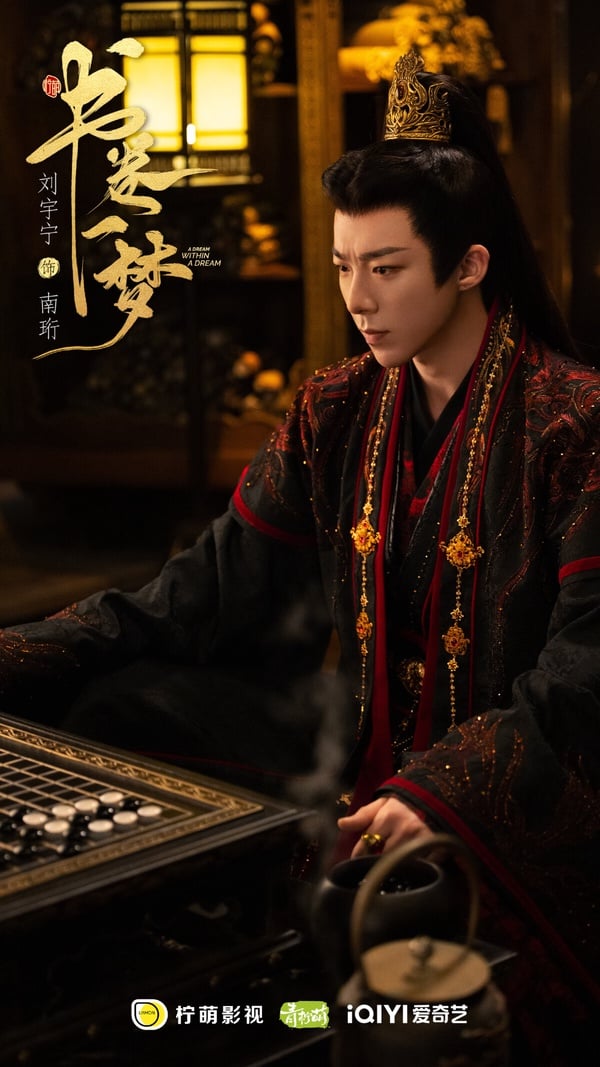 2025陸劇「長期沒拍新戲」演員TOP6！《書卷一夢》劉宇寧300天，劉亦菲602天，冠軍是他