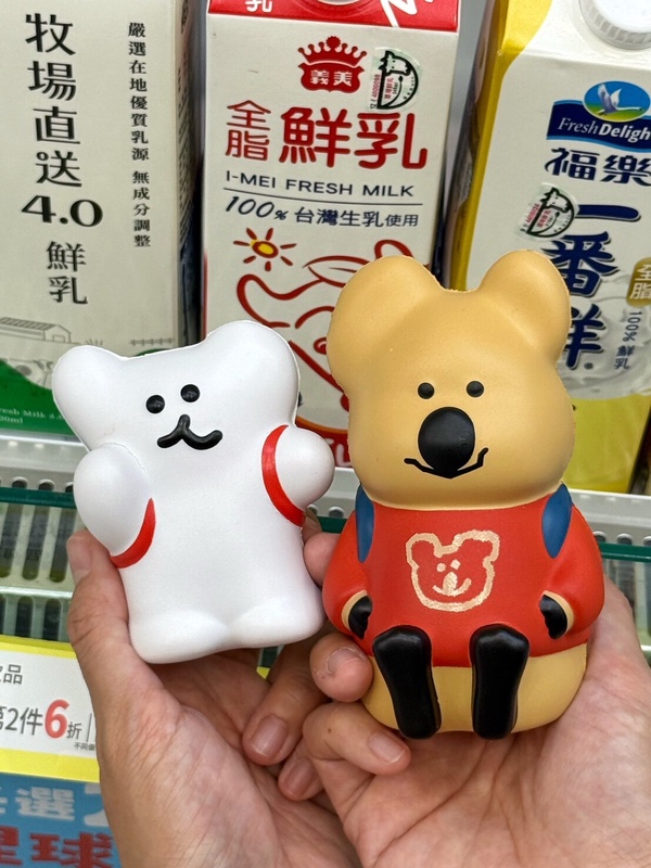全家「迪士尼保冷袋」免費送， 還有短尾矮袋鼠QUOKKA捏捏球、蠟筆小新、酷洛米通通收