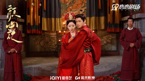 《顏心記》主打的其實是古裝探案，還結合了臉盲、換臉變身元素，劇中也有先婚後愛的橋段。雖然羅雲熙、宋軼都是大家很愛的古裝男神女神，但搭起來CP火花不強，《顏心記》播出時收視也意外爆冷。