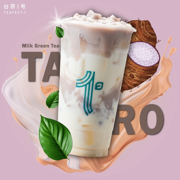 大茗本位製茶堂