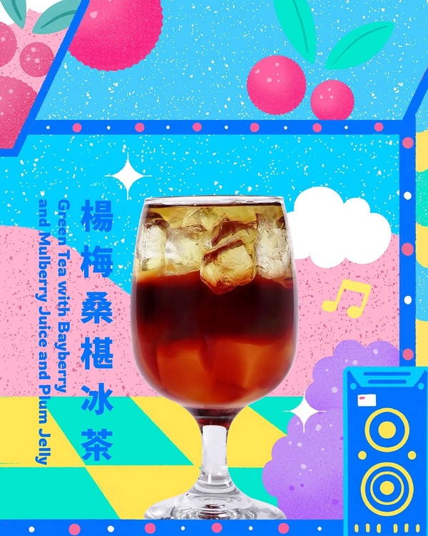 大茗本位製茶堂