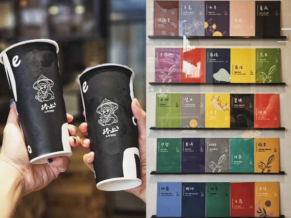 大茗本位製茶堂