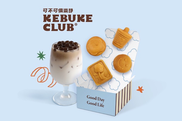 可不可桃機「KEBUKE CLUB」亮點1：奶茶＋點心打造有質感的儀式感
