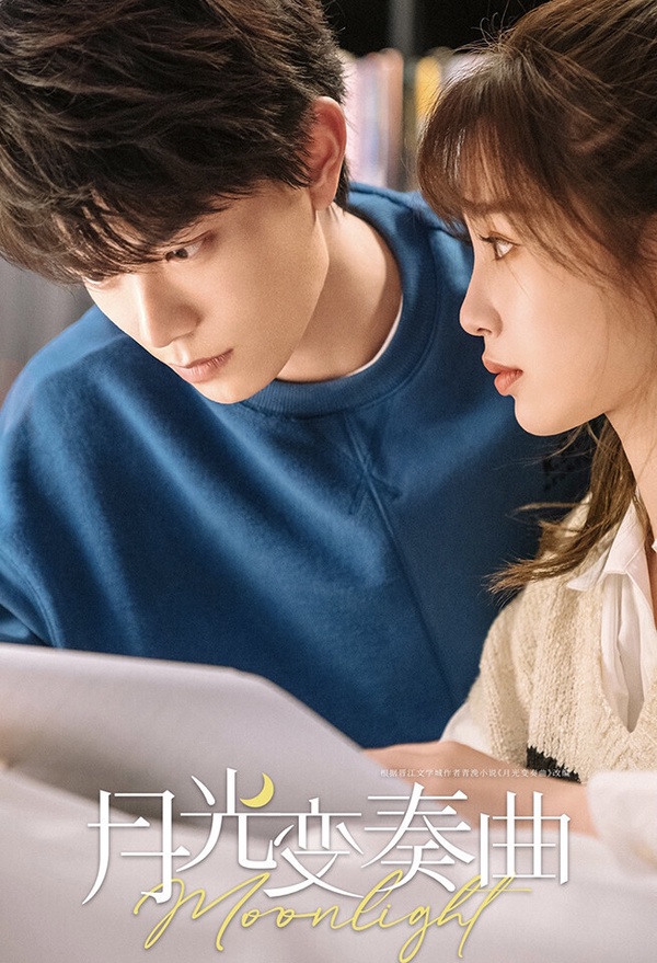 比《書卷一夢》《桃花映江山》上癮！10部超意外「網友最愛入坑重刷」陸劇！這部零負評