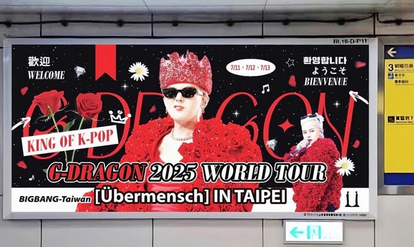 FB BIGBANG-Taiwan