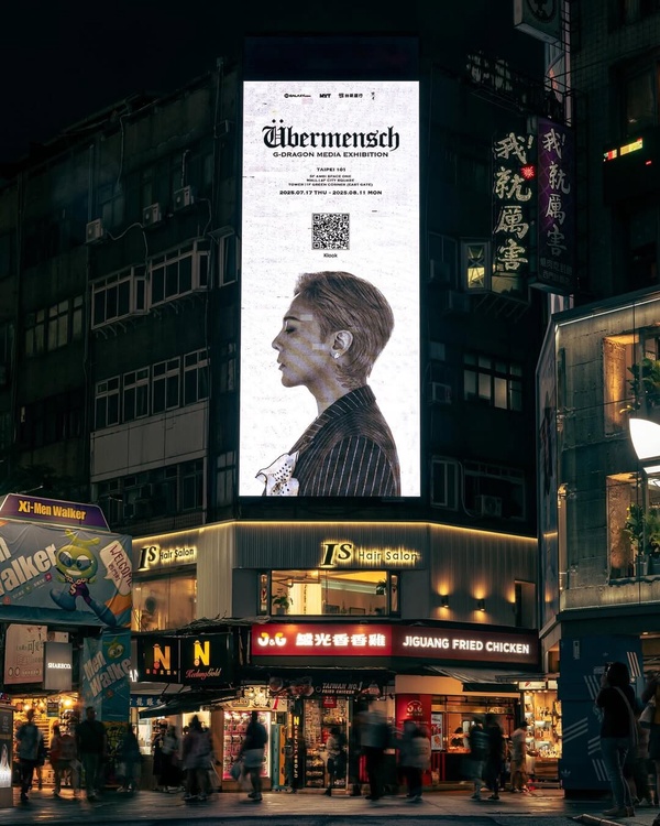 FB BIGBANG-Taiwan