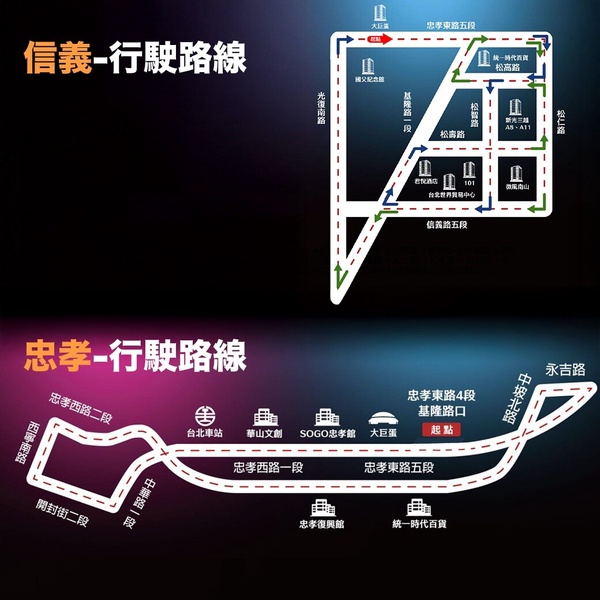 韓流巨星GD登台！9個粉絲必去的應援打卡點，趕快來收集