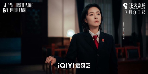白敬亭新劇《正當防衛》劇情看點&amp;amp;amp;amp;amp;amp;amp;amp;amp;amp;amp;amp;角色介紹！