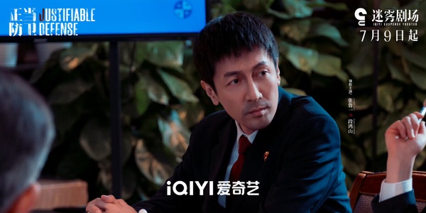 白敬亭新劇《正當防衛》劇情看點&amp;amp;amp;amp;amp;amp;amp;amp;amp;amp;amp;amp;角色介紹！