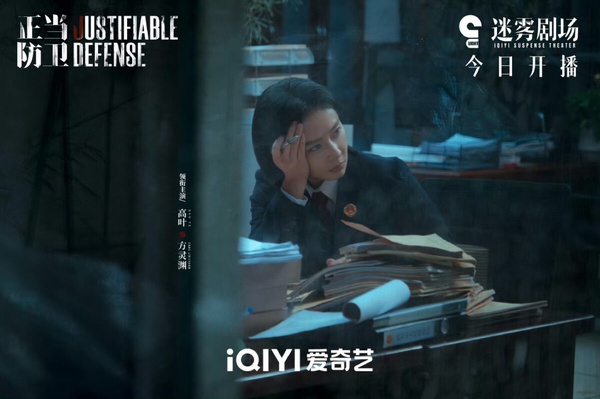 白敬亭新劇《正當防衛》劇情看點&amp;amp;amp;amp;amp;amp;amp;amp;amp;amp;角色介紹！