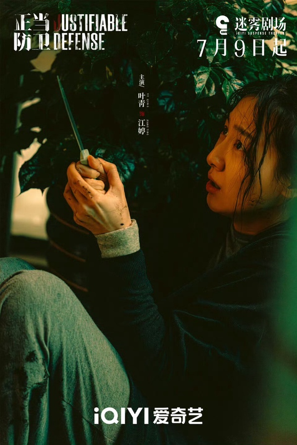 白敬亭新劇《正當防衛》劇情看點&amp;amp;amp;amp;amp;amp;amp;amp;amp;amp;角色介紹！