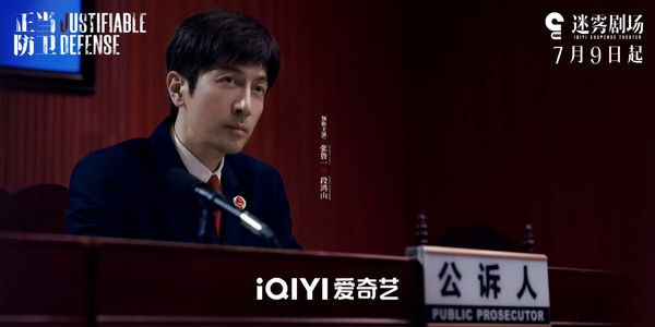白敬亭新劇《正當防衛》劇情看點&amp;amp;amp;amp;amp;amp;amp;amp;amp;amp;角色介紹！
