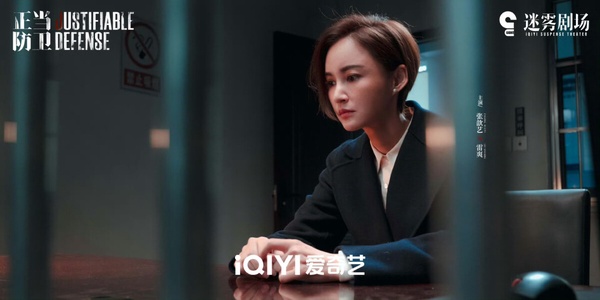 白敬亭新劇《正當防衛》劇情看點&amp;amp;amp;amp;amp;amp;amp;角色介紹！