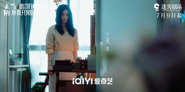 白敬亭新劇《正當防衛》劇情看點&amp;amp;amp;amp;amp;amp;amp;角色介紹！