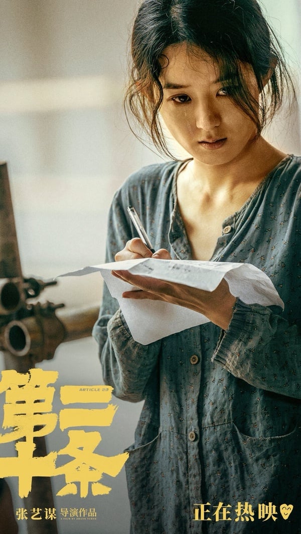 10部有關聽障人士的電影推薦