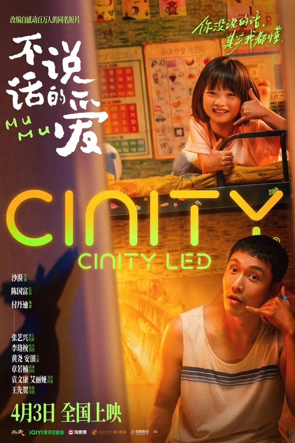 10部有關聽障人士的電影推薦