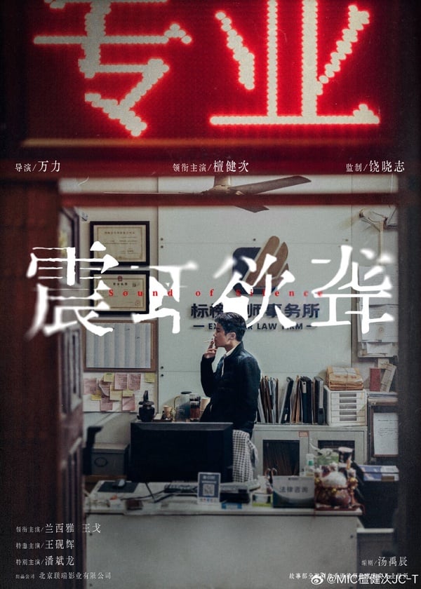 10部有關聽障人士的電影推薦