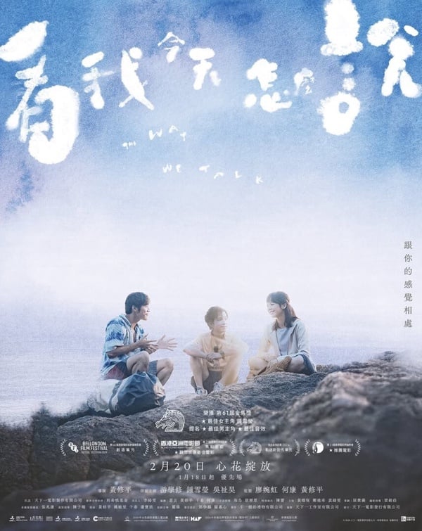 10部有關聽障人士的電影推薦