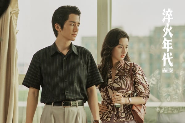 《淬火年代》是一部年代劇，講述1990年代末，留學德國的柳鈞回到家鄉，他順應時代發展，立志將父親的老機械製造廠，改造成科技領先的現代化製造廠。但在技術、資金、人脈等各方面都遇到重重困難，展開的創業成長故事。