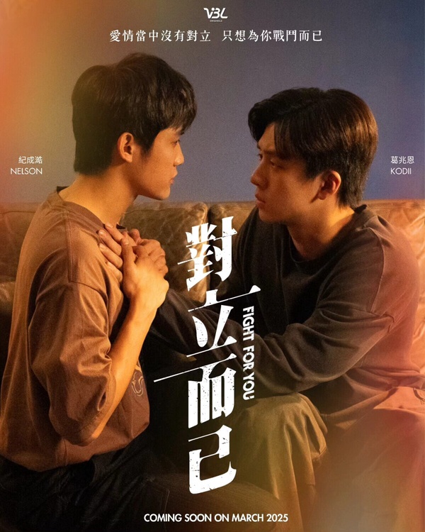 2025「上半年台劇IMDb評分」TOP10！《忘了我記得》第6，《與惡2》第4，冠軍高達8.7分