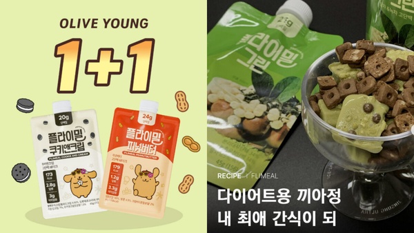 2025最新Olive Young熱賣排行榜！韓官網TOP20必買推薦，歐爸、歐膩都在買！