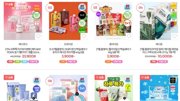 2025最新Olive Young熱賣排行榜！韓官網TOP20必買推薦，歐爸、歐膩都在買！