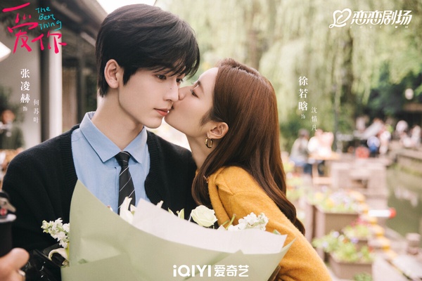 張凌赫、徐若晗主演的《愛你》熱度雖然不及《難哄》，但評價更高，豆瓣評分6.8，勝過5.4分的《難哄》。這是帥氣中醫與女患者之間的愛情故事。劇情雖然是一般小甜劇的套路，不過《愛你》拍得挺有氛圍感，節奏也流暢，結局圓滿收場。而且張凌赫醫生扮相蘇感超強！