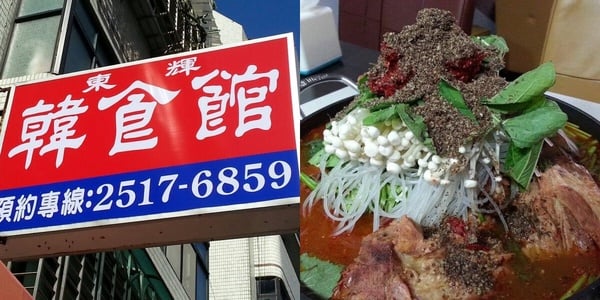 訂不到GD同款「金豬食堂」吃這間！台北15間韓式烤肉推薦