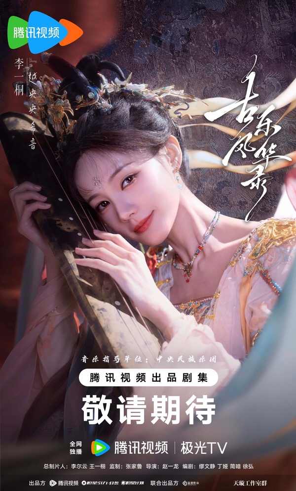 玫瑰叢生官微