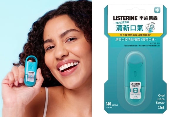 約會必備！口腔清新噴霧推薦