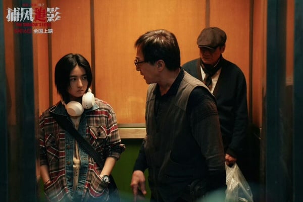 《捕風追影》劇情亮點、角色介紹，梁家輝眼超級大反派 Seventeen文俊輝成反派戰術策劃