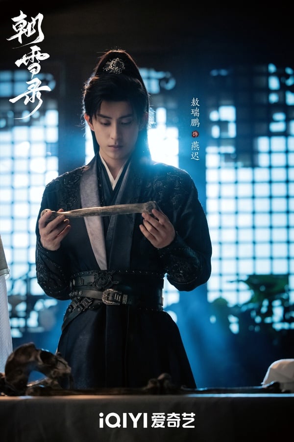 敖瑞鵬是近年竄起的95後男星，今年他已經先後播了《白月梵星》、《朝雪錄》等古裝劇，《白月梵星》白鹿是一番主角，《朝雪錄》則由李蘭迪擔任一番。往年敖瑞鵬的代表作《少年歌行》、《花轎喜事》，他也都是二番主演。