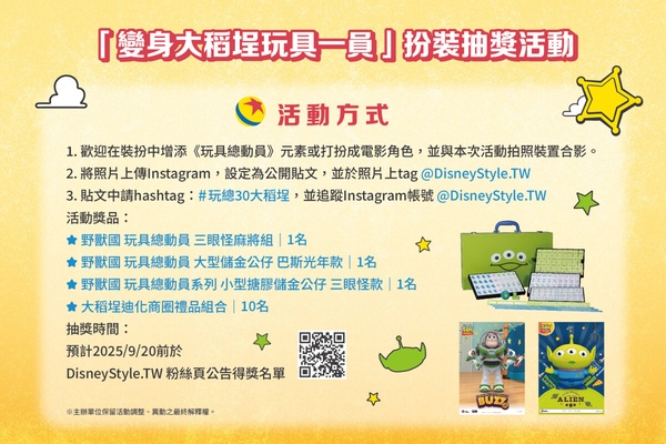 【2025大稻埕煙火時間表】最佳煙火觀賞點、演唱會卡司、交通資訊一次看！
